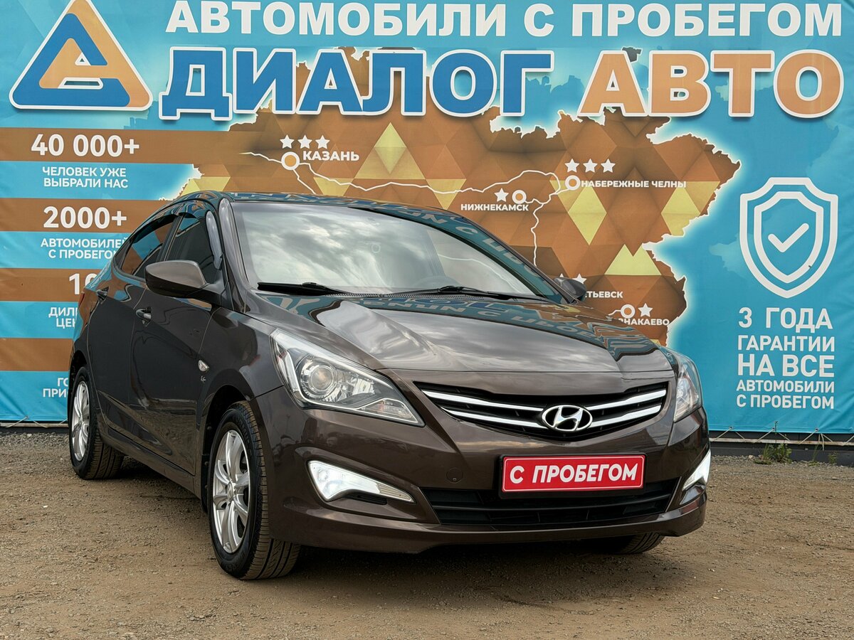Открыть фотографии: Hyundai Solaris I Рестайлинг