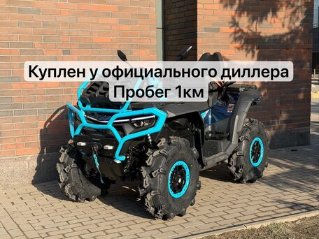 2024 CFMoto CFORCE 1000 MV, синий, 1950000 рублей, вид 1