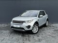 2016 Land Rover Discovery Sport I, серый