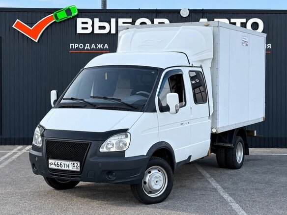 2009 ГАЗ ГАЗель (3302), белый, 1000000 рублей