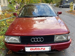 1987 Audi 80 IV (B3), пурпурный, 100000 рублей, вид 1