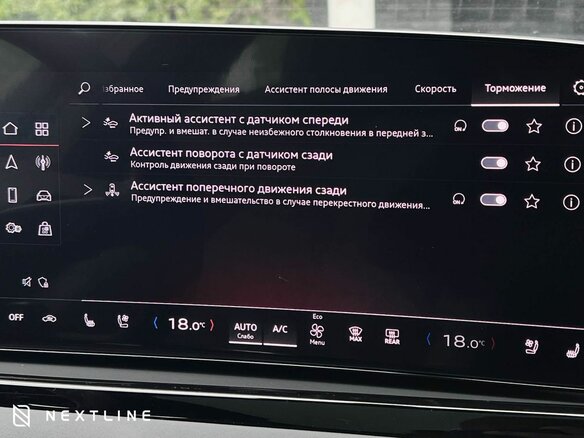 2025 Audi A5 III (B10), белый - вид 26