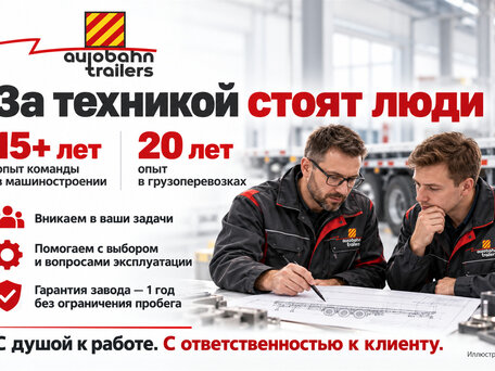 2026 АБТ 2069-0000010, красный, 9100000 рублей, вид 3