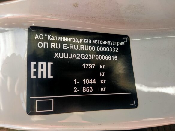 2023 Kaiyi E5, белый - вид 11