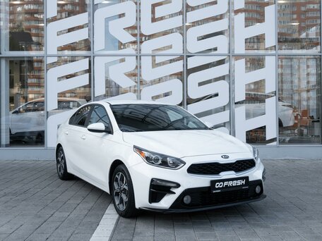 Kia Forte III