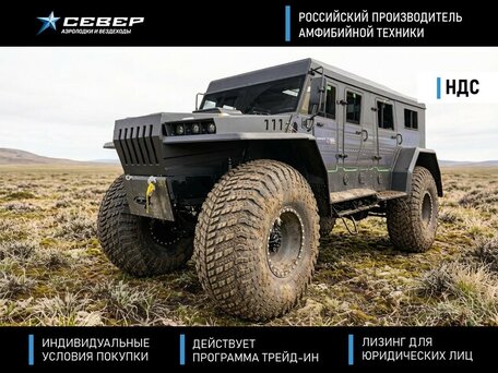 2026 Север Профи-2, чёрный, 7683000 рублей, вид 1