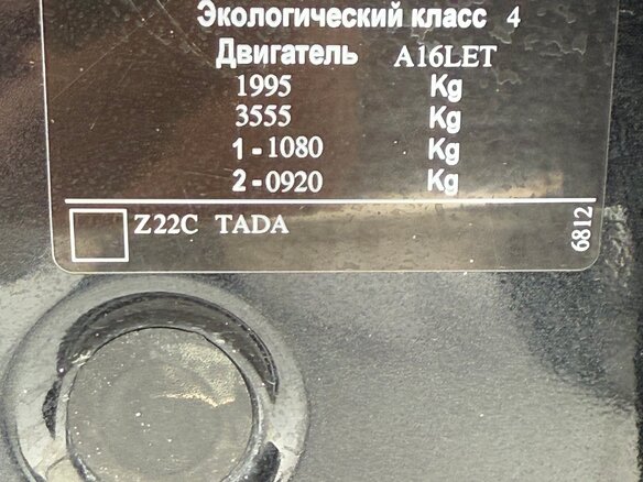 2010 Opel Astra J, чёрный, 750000 рублей - вид 19