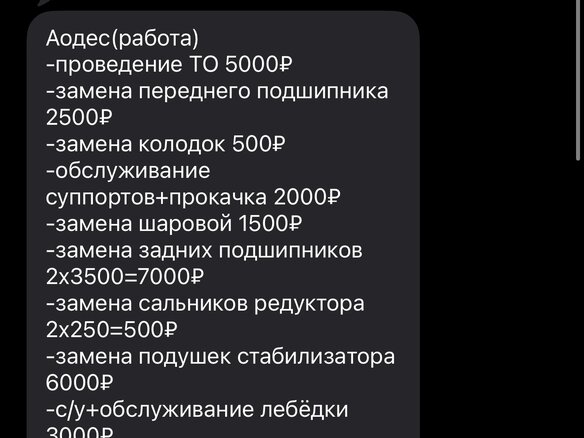 2024 AODES (Odes) Pathcross 1000L, золотистый, 1090000 рублей - вид 9