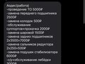2024 AODES (Odes) Pathcross 1000L, золотистый, 1090000 рублей - вид 9