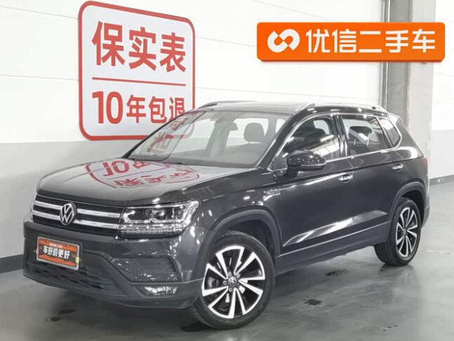 Открыть фотографии: Volkswagen Tharu I