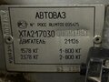 2008 Lada (ВАЗ) Priora I, серебристый, 270000 рублей - вид 6