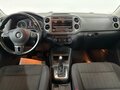 2011 Volkswagen Tiguan I Рестайлинг, серебристый, 1230000 рублей - вид 9