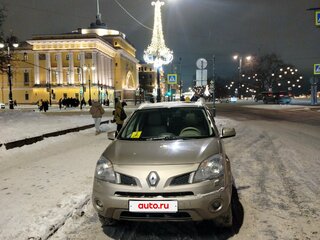 2011 Renault Koleos I, бежевый, 960000 рублей, вид 5