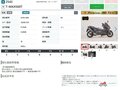 2020 Yamaha TMAX, чёрный, 1129000 рублей - вид 10