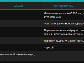 2025 Kove 500F Wild, зелёный, 705000 рублей, вид 5