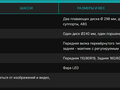 2025 Kove 500F Wild, зелёный, 705000 рублей - вид 4