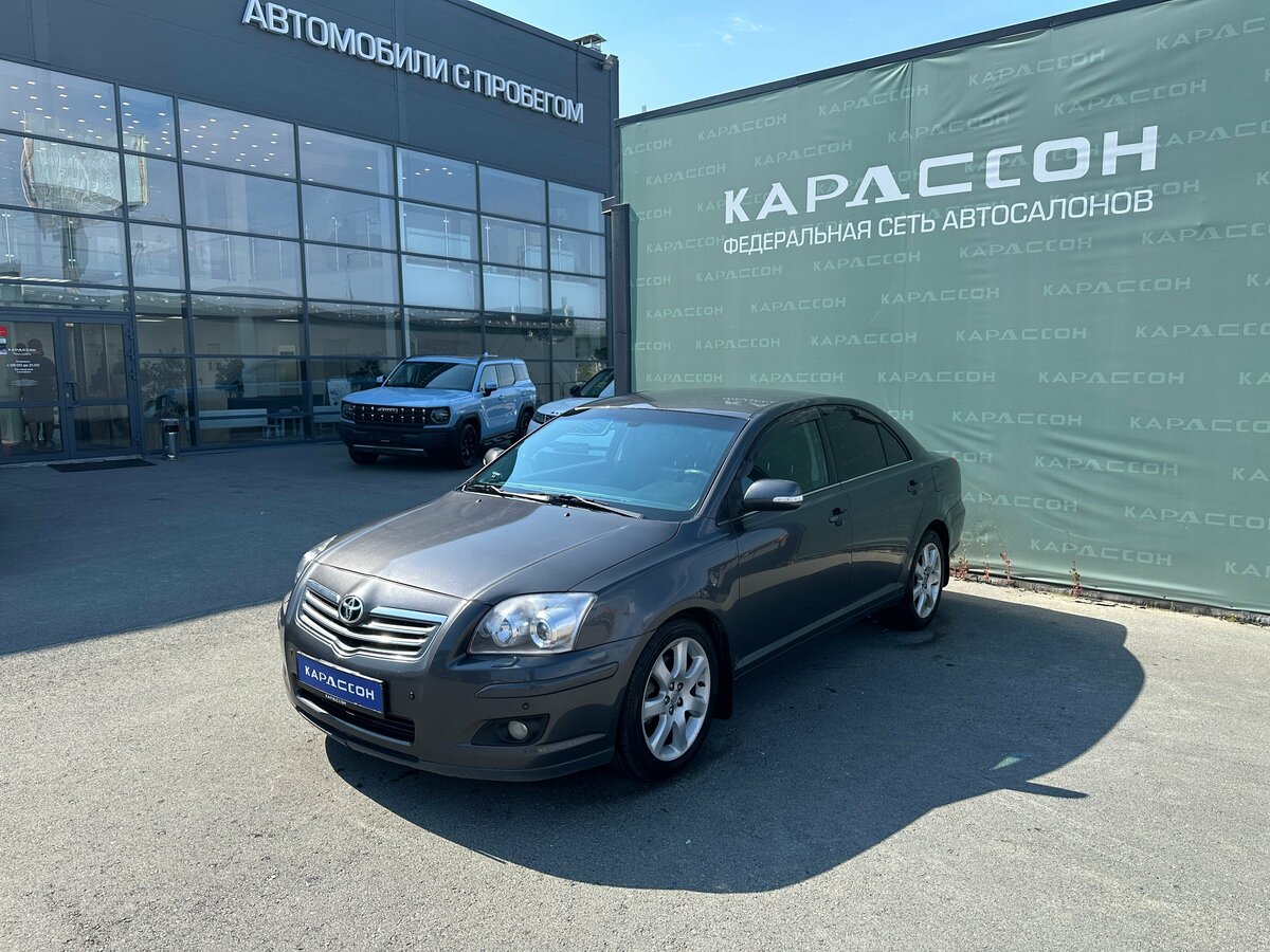 Открыть фотографии: Toyota Avensis II