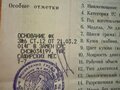 2001 Ford Transit, белый, 870000 рублей - вид 7