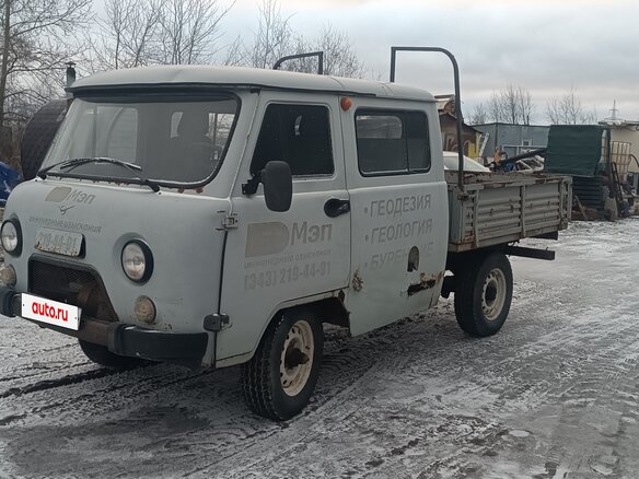 2009 УАЗ 3909, серый, 250000 рублей - вид 1