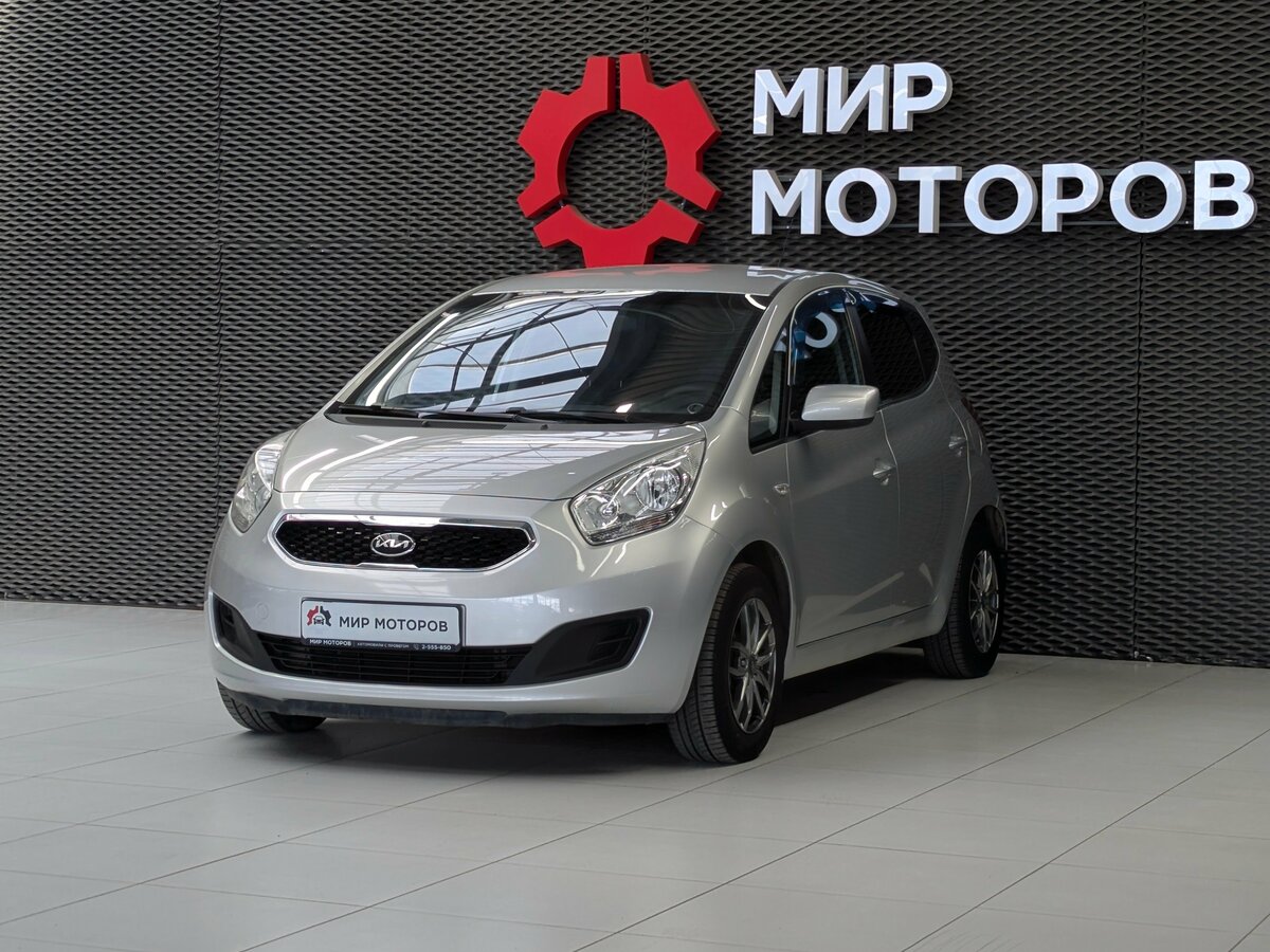 Открыть фотографии: Kia Venga I