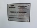 2021 LADA (ВАЗ) ВИС 2349, белый, 980000 рублей - вид 11