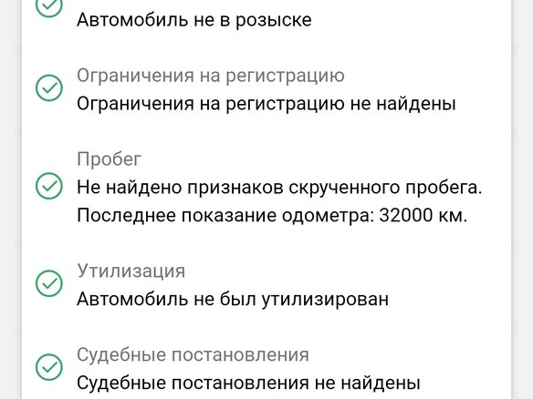 2017 Hyundai Creta I, коричневый, 2000000 рублей - вид 9