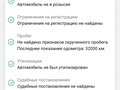 2017 Hyundai Creta I, коричневый, 2000000 рублей - вид 9