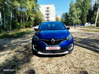 2021 Renault Kaptur I Рестайлинг, синий, 1600000 рублей, вид 1
