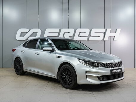 Kia Optima IV