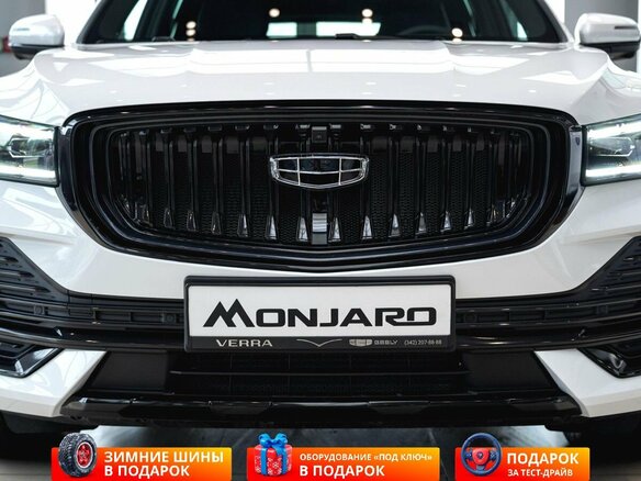 2026 Geely Monjaro I Рестайлинг, белый