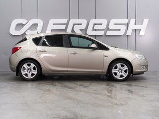2010 Opel Astra J, бежевый, 639000 рублей, вид 5