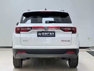 2022 Changan CS35 Plus I, белый, 1060000 рублей, вид 5