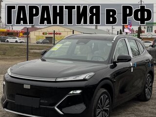 2026 Geely Galaxy Starship 7 200km, чёрный, 3220000 рублей, вид 1