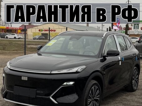 2026 Geely Galaxy Starship 7 200km, чёрный, 3130000 рублей, вид 1