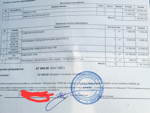 2011 Skoda Octavia II (A5) Рестайлинг, чёрный, 599999 рублей - вид 15