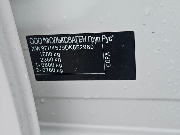2012 Skoda Fabia II Рестайлинг, белый, 480000 рублей - вид 9