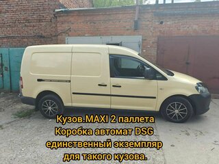 2011 Volkswagen Caddy Maxi III Рестайлинг, бежевый, 1290000 рублей, вид 4