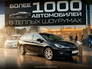 Opel Astra K