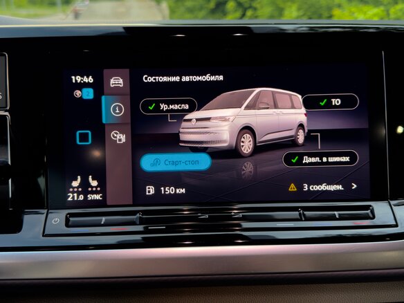 2022 Volkswagen Multivan T7, синий, 5000000 рублей - вид 20