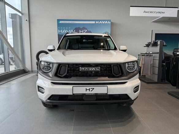 2026 Haval H7 I, белый, 4199000 рублей - вид 1