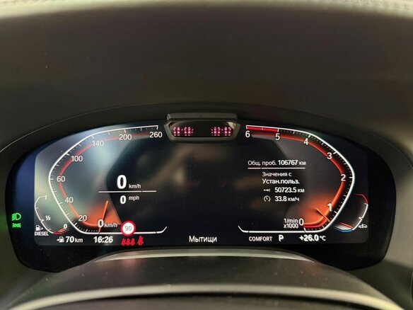 2021 BMW 7 серии Long 740Ld xDrive VI (G11/G12) Рестайлинг, синий, 6810000 рублей - вид 18