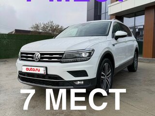 2020 Volkswagen Tiguan Allspace II, белый, 3300000 рублей, вид 1