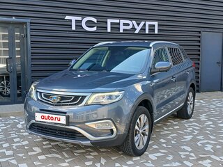 2020 Geely Atlas I, серый, 1619000 рублей, вид 1