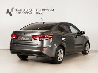 2015 Kia Rio III Рестайлинг, серый, 985000 рублей, вид 3