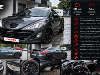 2010 Peugeot RCZ I, серый, 1359000 рублей, вид 2