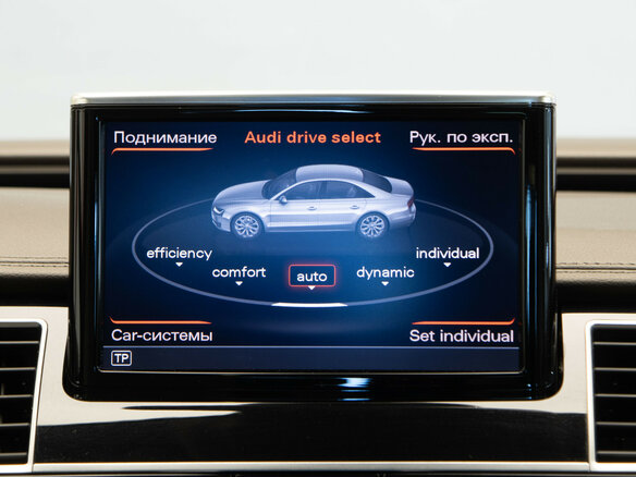2016 Audi A8 III (D4) Рестайлинг, синий - вид 20
