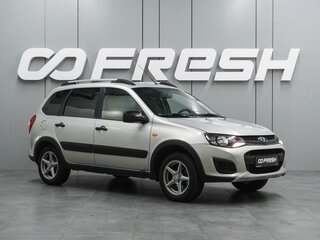 2015 Lada (ВАЗ) Kalina II, серебристый, 515000 рублей, вид 1