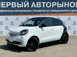 Smart Forfour II