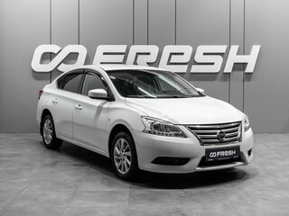 2015 Nissan Sentra VII (B17), белый, 1049000 рублей, вид 1