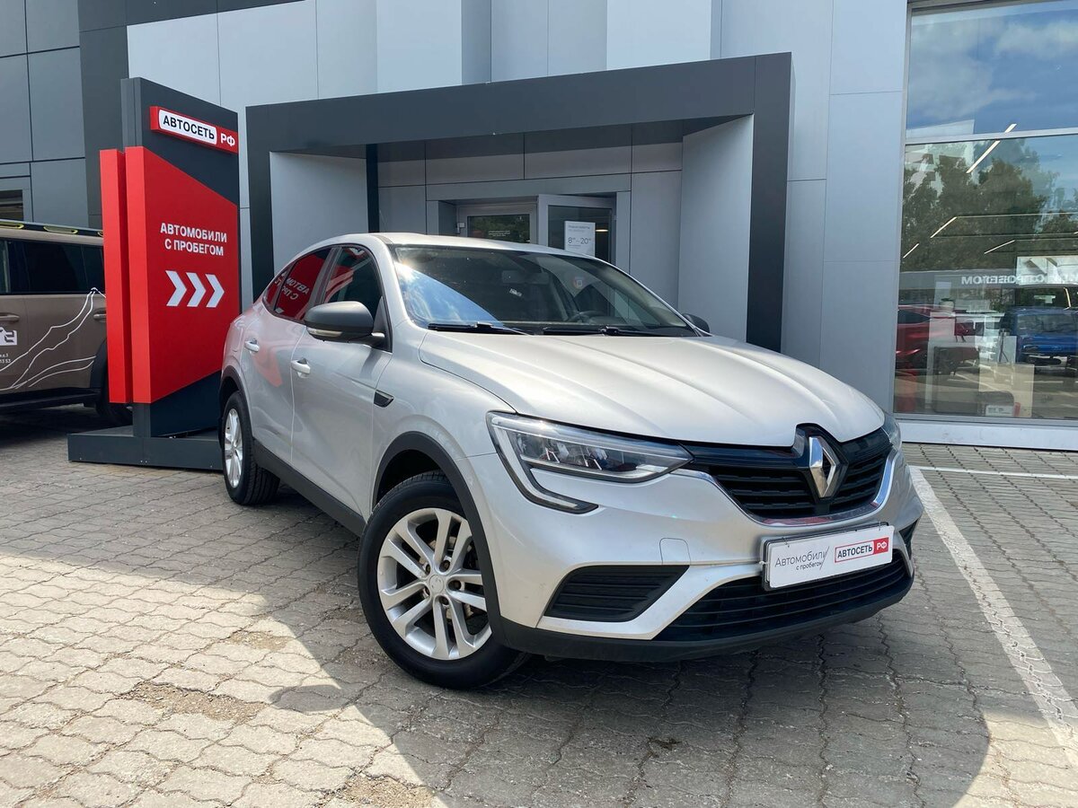 Открыть фотографии: Renault Arkana I